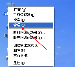 xp电脑打开网页闪烁怎么办？