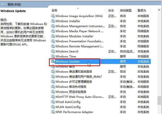 win10怎么关闭windows update|关闭windows update的方法