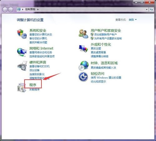 win7系统开启telnet服务的方法教程