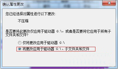 电脑公司win7中文件名变成蓝色了怎么办