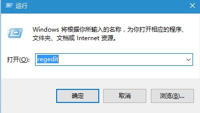 win7系统右键桌面没有“新建”按钮的解决方法