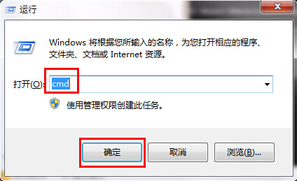 雨林木风win7中怎么测试自己的网速