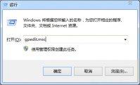 深度win7不能访问工作组该怎么办