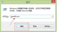 深度技术win8.1怎么禁用OneDrive
