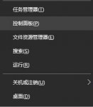 win10输入法卸载不干净|残留的输入法怎么删除