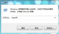 win7系统电脑桌面图标打不开的解决方法