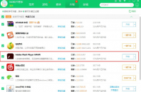 雨林木风win7下网页游戏不能玩该如何修复