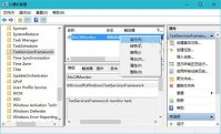 win10系统中英文输入法无法切换的解决方法