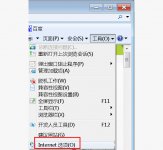 WIN7系统如何调出下载完成程序的提示窗口？