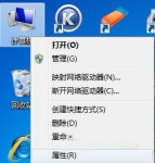 win7系统怎么解决未识别的网络