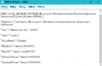 win7系统不能显示隐藏文件的解决方法
