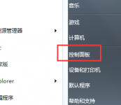 电脑如何设置自动播放功能