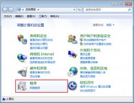 win7系统下瑞星杀毒卸载不了该怎么办