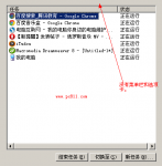 解决任务管理器大变样了，没有菜单栏和选项卡