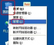 深度winxp下怎么更新显卡驱动