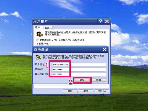 怎么取消xp登陆界面？实现自动登陆的方法