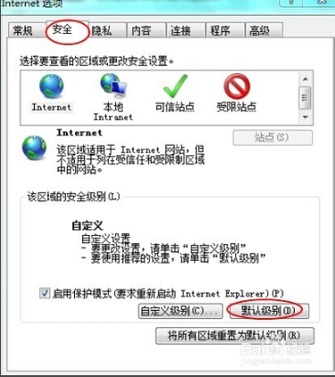 雨林木风win7打开网页提示脚本发生错误怎么办