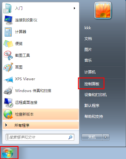 深度技术win7怎么设置不待机