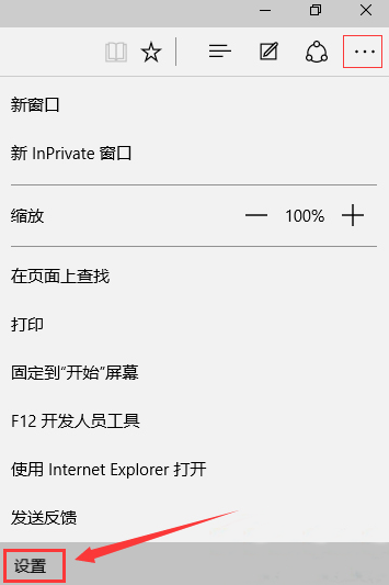 雨林木风win10怎么清理浏览器缓存