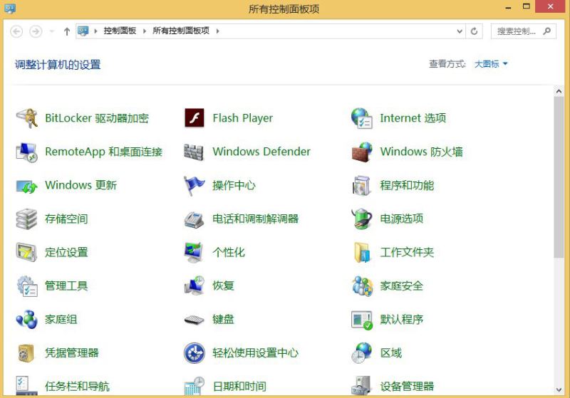 雨林木风win8如何关闭Windows Search服务