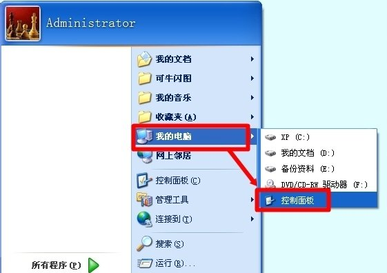 怎么才能在大地xp中打开Computer Browser服务