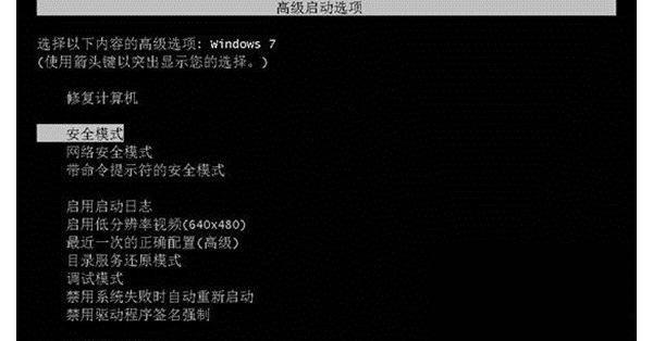 怎么解决提示“Group Policy Client”服务未能登陆？