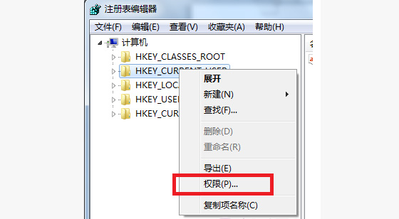 怎么解决提示“Group Policy Client”服务未能登陆？