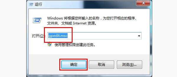 WIN7系统怎样删除资源管理器搜索记录？