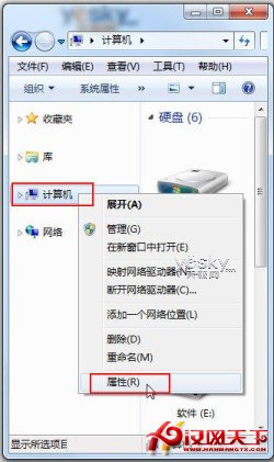 Win7设置 为win7系统启动减负提速