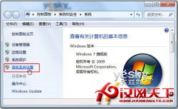 Win7设置 为win7系统启动减负提速