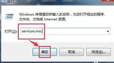 win7服务在哪|win7服务选项在哪里