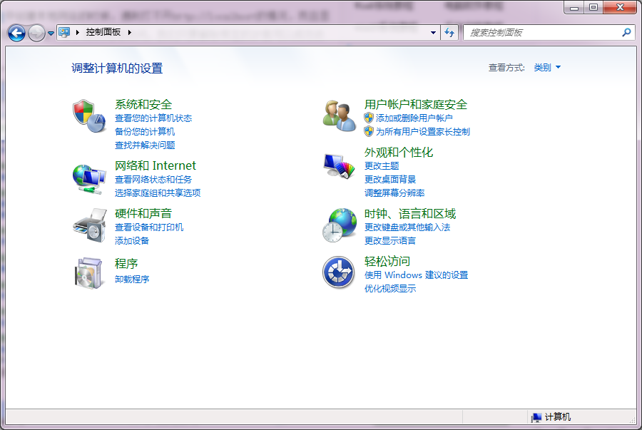 win7打不开http://localhost怎么办