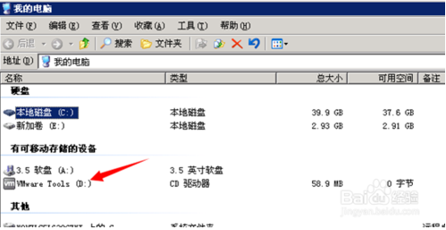 xp系统d盘不见了怎么办