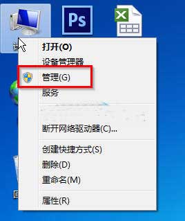 win7系统启动服务窗口的方法