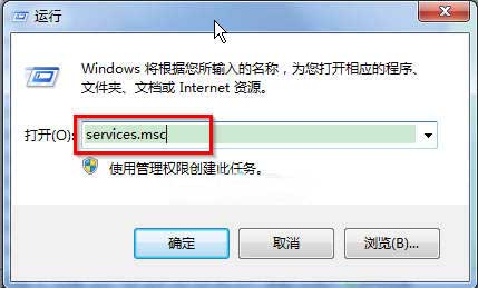 win7系统启动服务窗口的方法