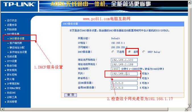 为什么本地连接网卡必须设置IP才能上网