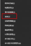 win10专业版怎么设置还原点|如何设置win10系统还原点