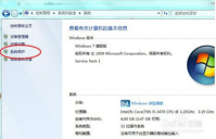 大地win7无法创建还原点是怎么回事