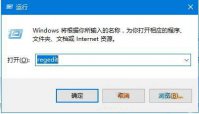 win10系统控制面板不显示怎么办|控制面板空白