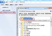 深度技术win7如何卸载ie浏览器