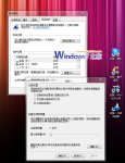 解决双系统用户中Win7系统还原功能失效问题