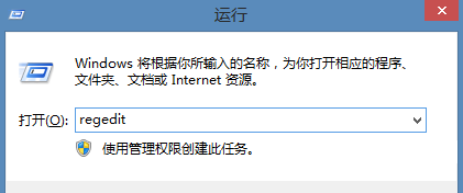 深度win8安装office后右键新建没有word怎么办