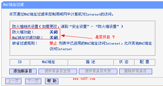 无线连接时好时坏 无线数据接收为0