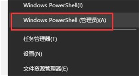 win10精简版怎么安装应用商店 win10精简版怎么安装应用商店方法介绍