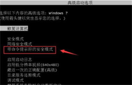 联想win7电脑忘记开机密码怎么办 联想win7电脑忘记开机密码解决方法