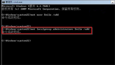 联想win7电脑忘记开机密码怎么办 联想win7电脑忘记开机密码解决方法