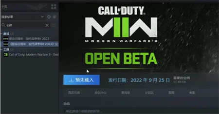 COD19如何下载并绑定账号 COD19使命召唤19下载步骤及账号绑定教程