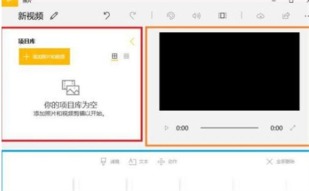 windows10视频编辑器找不到怎么办 windows10视频编辑器找不到解决方法