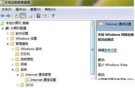 惠普windows7怎么连接不了wifi 惠普windows7怎么连接不了wifi方法介绍