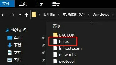 linux中hosts文件在哪 linux中hosts文件位置介绍